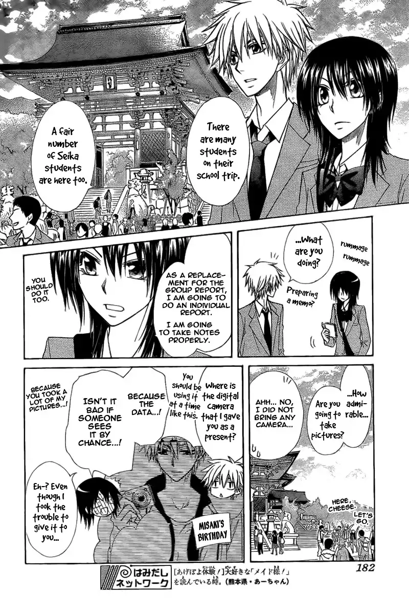 Kaichou Wa Maid-sama! Chapter 62 21